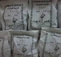 فحم