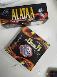 قصدير