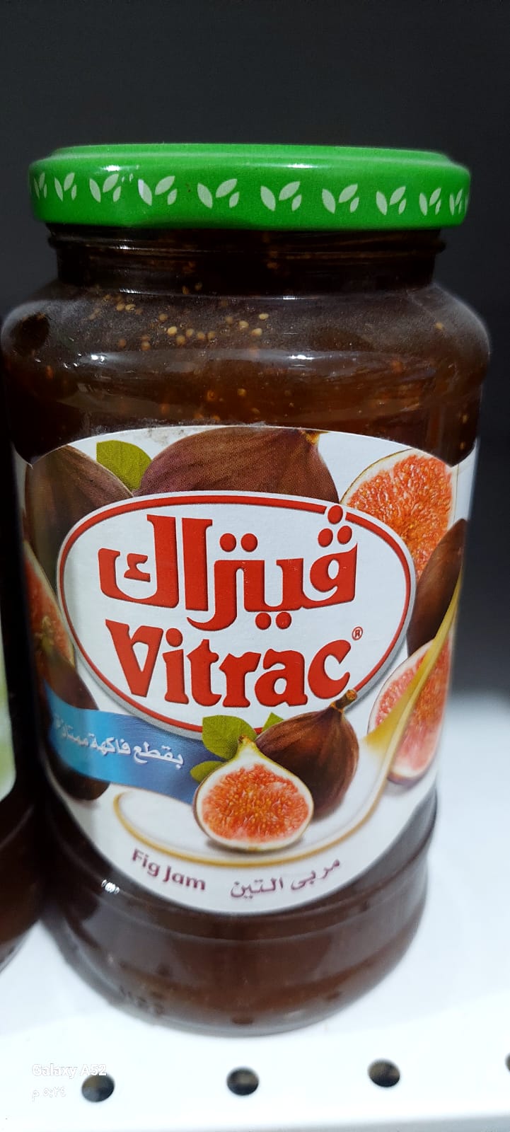 مربى فيتراك