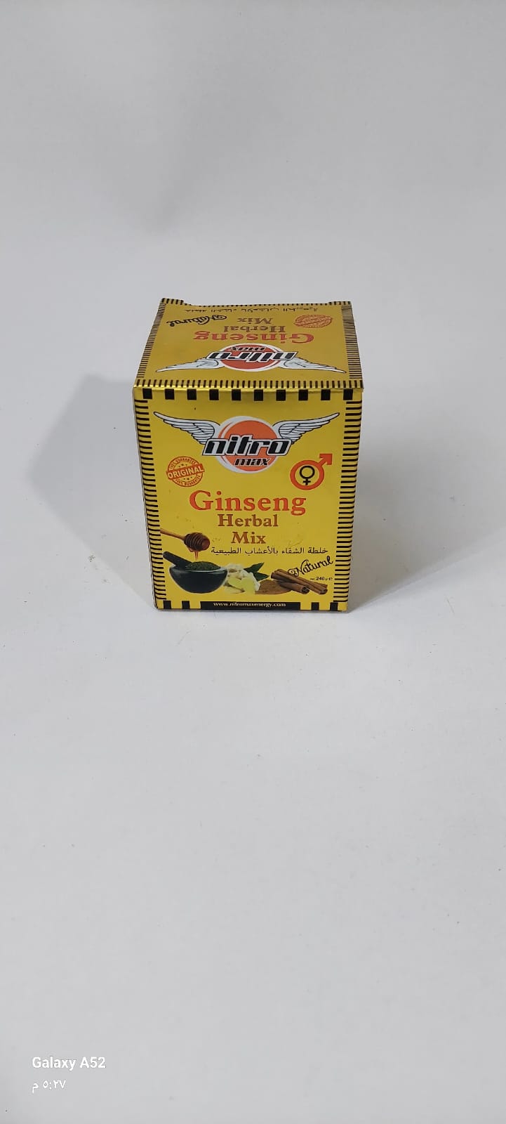 خلطة اعشاب للعرسان