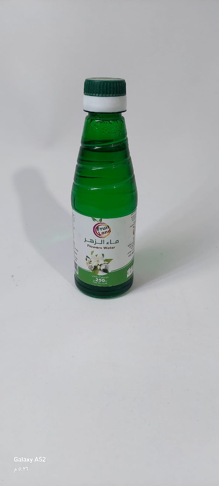 ماء زهر
