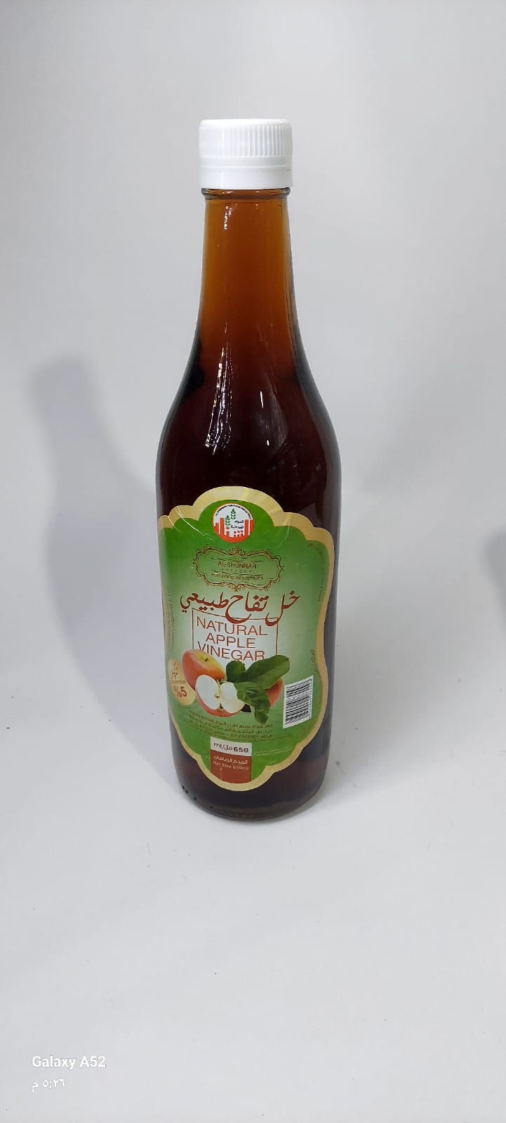 خل تفاخ