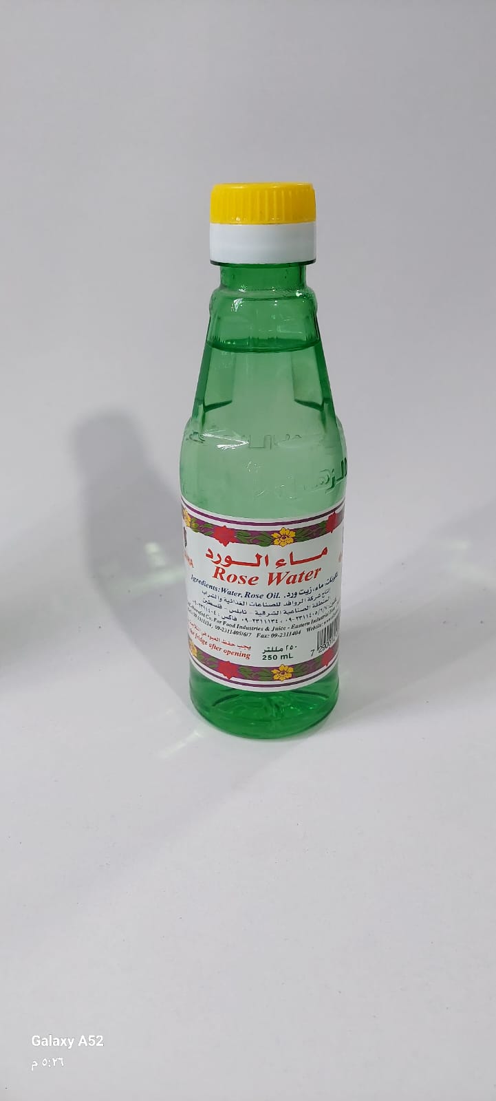 ماء الورد
