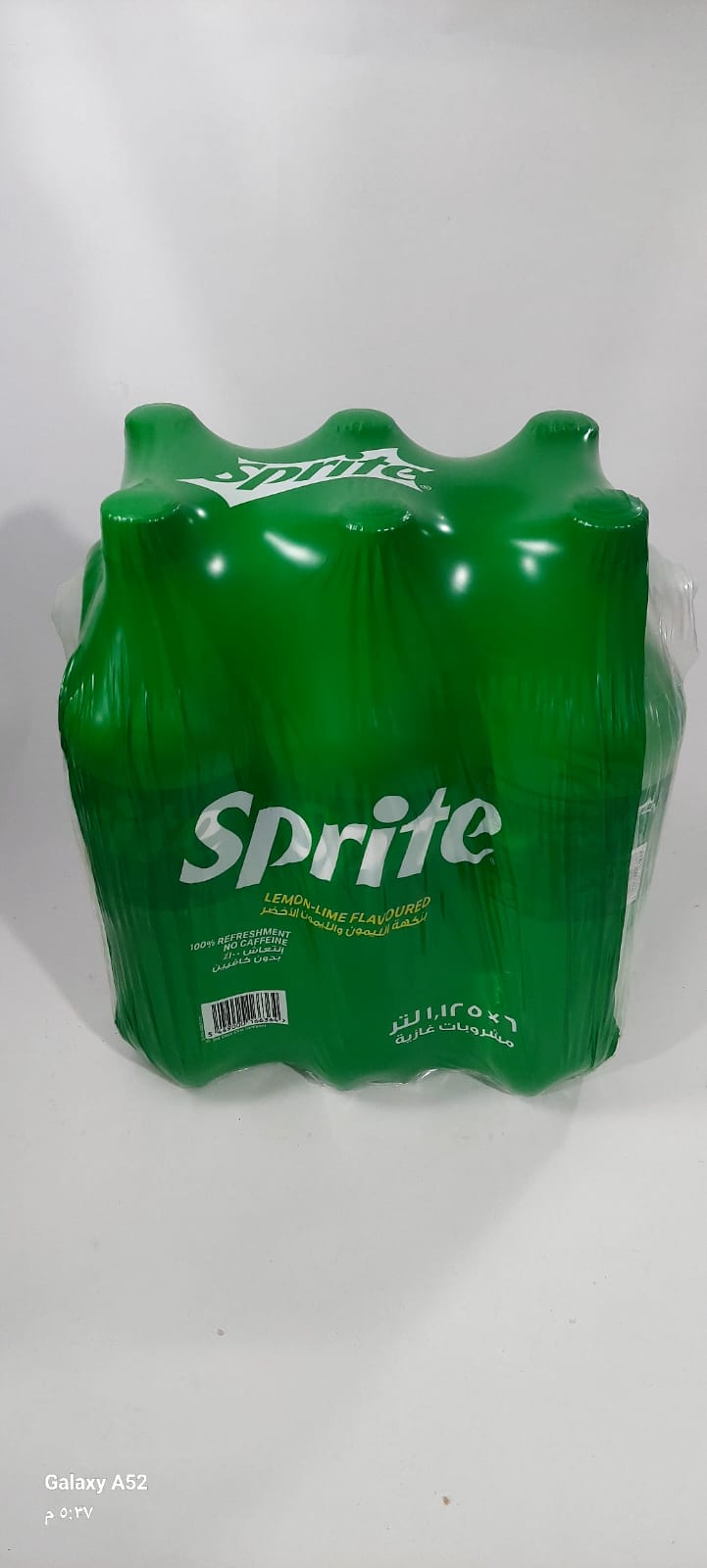 كروز سبريات