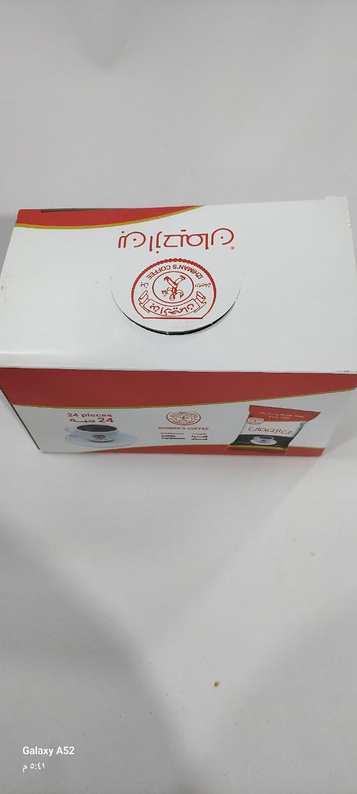 كرتونة قهوة ازحمان