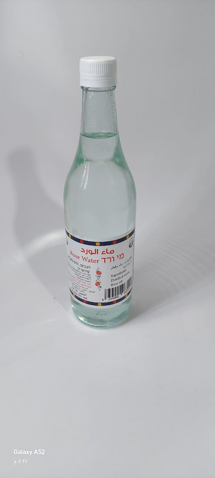 ماء ورد ٦٥٠ مللتر