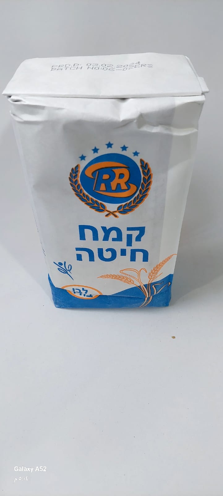 طحين كيلو