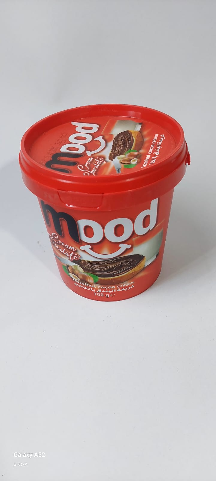 شكولاته دهن ٧٠٠ غرام