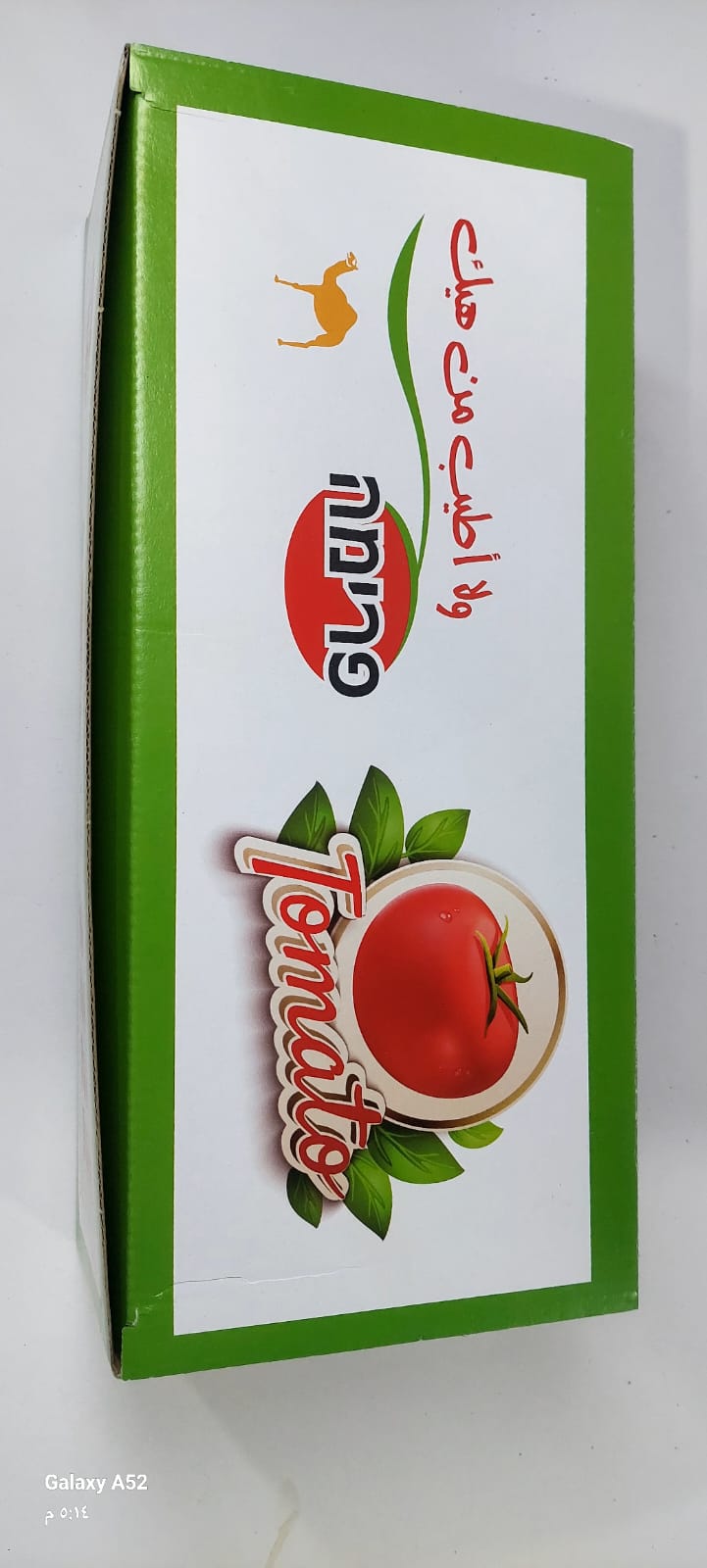 كرتونة صلصلة