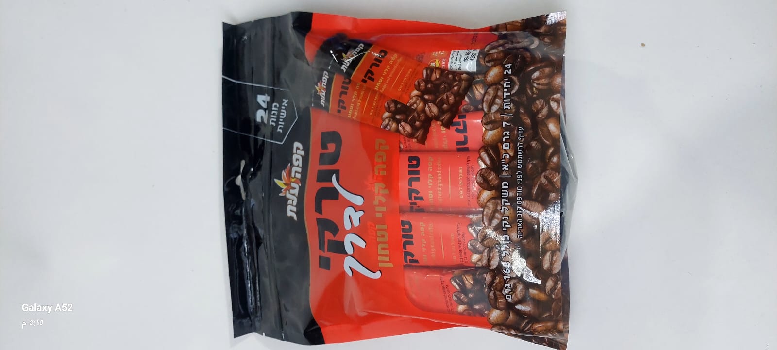 ٢٤ اصبع قهوة عليت