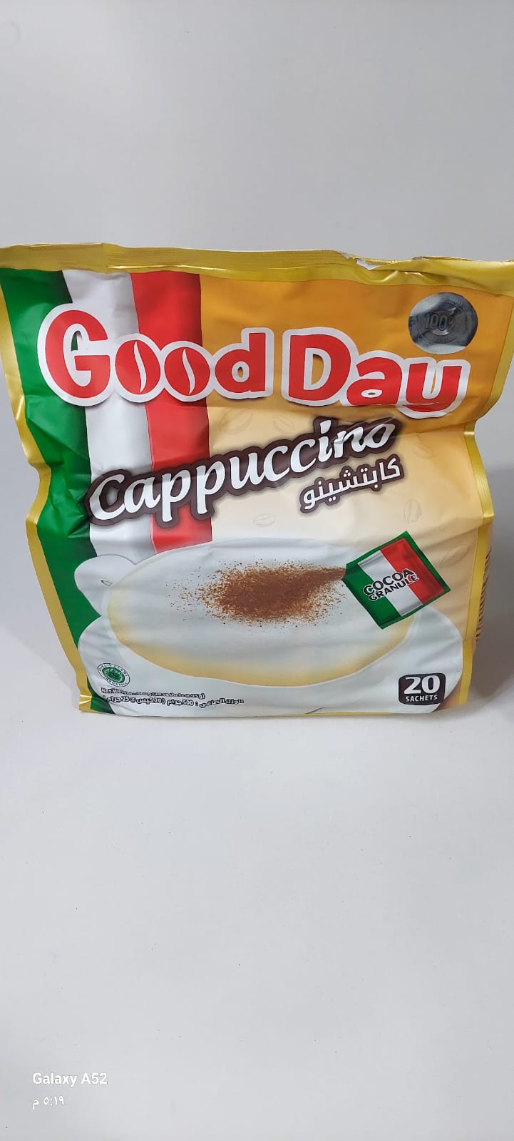 كابتشينو جود دي