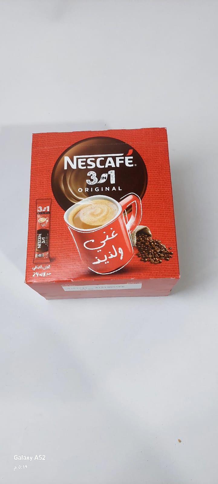 3×1 نسكافية