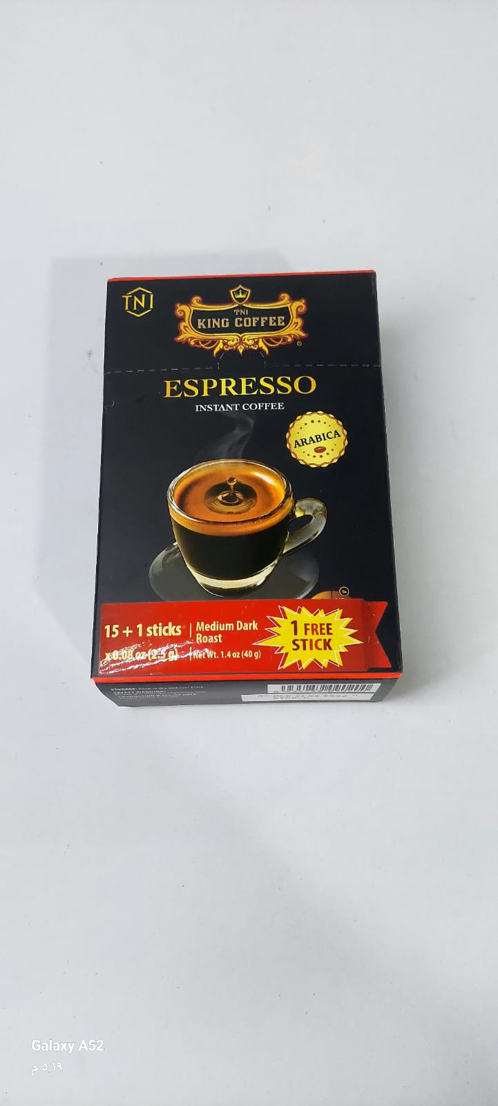 باكيت اسبريسو