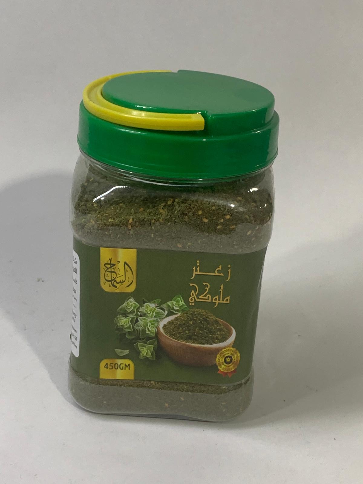 زعتر الملوكي