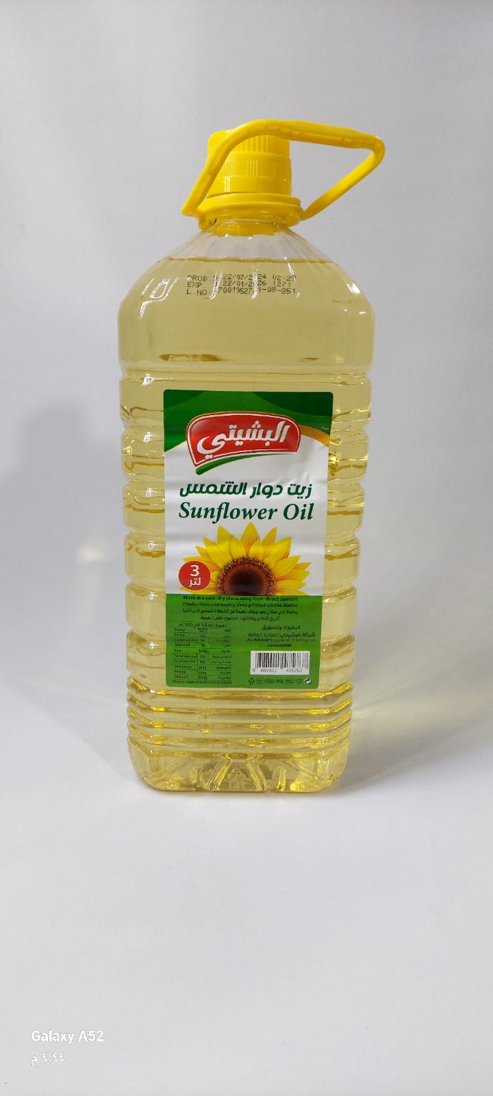زيت ٣ لتر