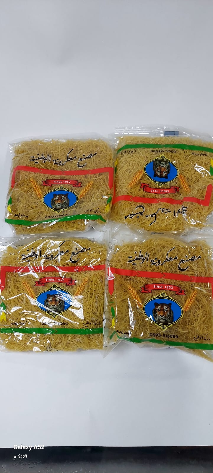 خمس بكتات شعريه