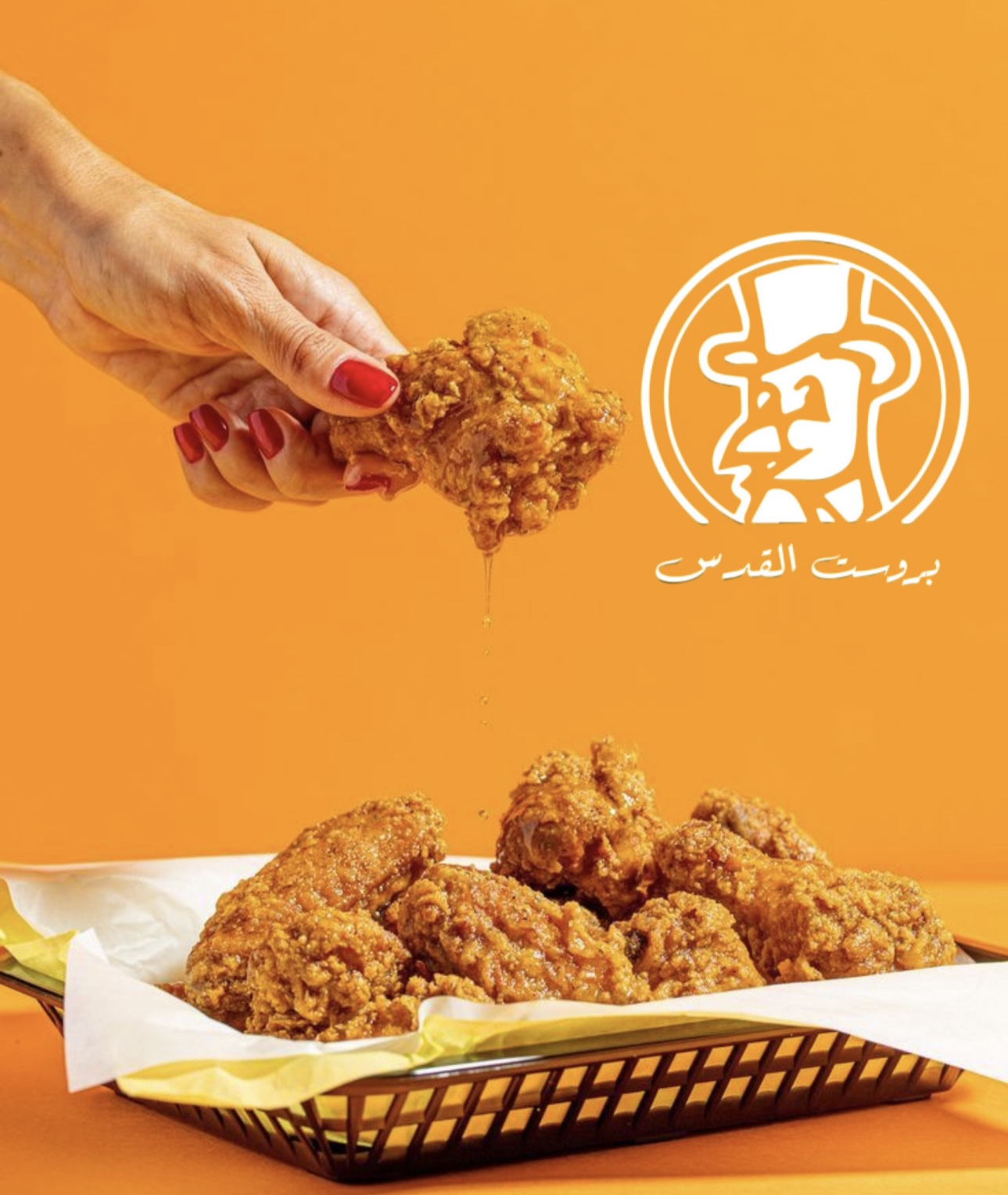 وجبه 7 قطع