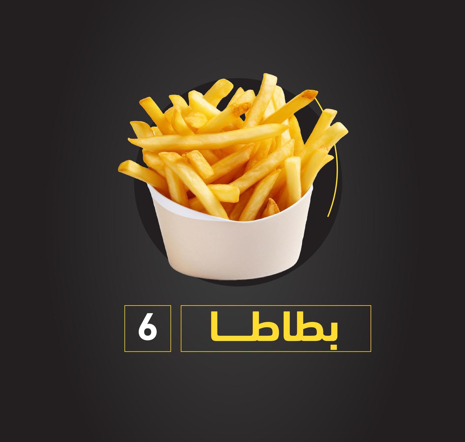 بطاطا