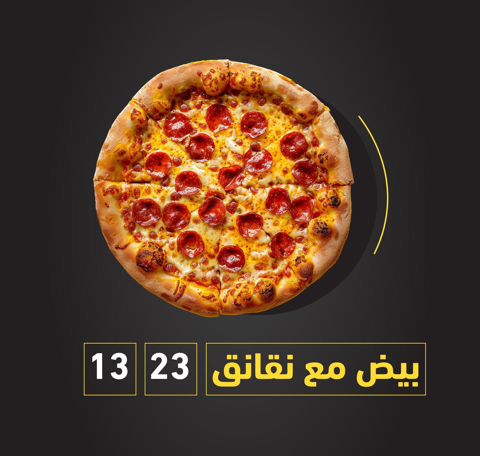 بيض مع نقانق كبير