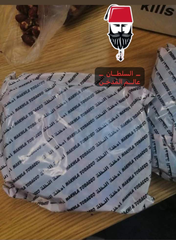 نص كيلو نخله
