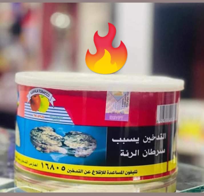 كيلو نخلة