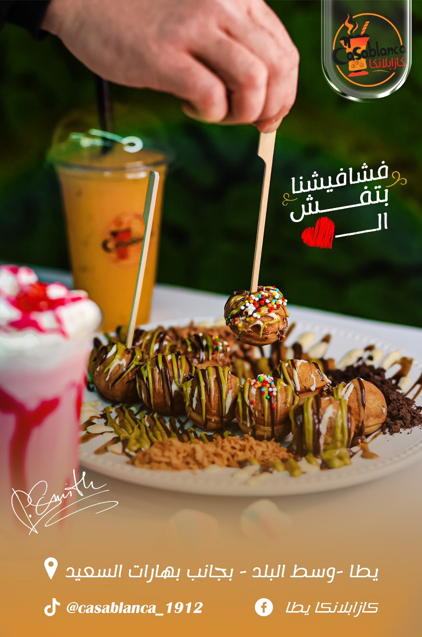 فشافيش 12 قطعه
